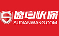 速電快保官網-快速到達 應急保障!400-077-3321 速電快保官網-快速到達 應急保障!400-077-3321