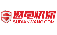 速電快保官網-快速到達 應急保障!400-077-3321,速電快保全國汽車蓄電池服務商,全國2500個區市縣服務網絡,萬名安裝技師,4500家安裝網點提供汽車蓄電池o2o服務。 速電快保官網-快速到達 應急保障!400-077-3321,速電快保全國汽車蓄電池服務商,全國2500個區市縣服務網絡,萬名安裝技師,4500家安裝網點提供汽車蓄電池o2o服務。